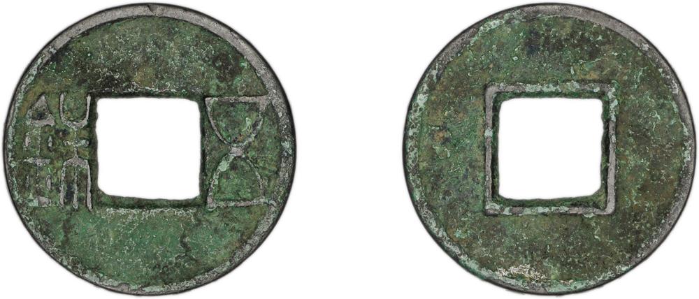 图片[1]-coin BM-1939-0317.27-China Archive